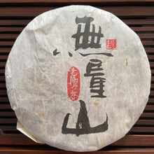 Load image into Gallery viewer, 2010 LaoZhiHao Wu Liang Shan - Lao Shu (Wuliang Mountain - Old Tree) Cake 400g P