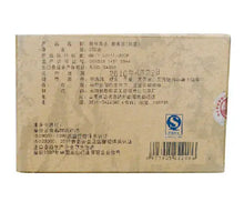 Load image into Gallery viewer, 2010 LiMing Chen Nian Cha Tou (Old Tea Head) Brick 250g Puerh Ripe Tea Shou Cha - photo 5