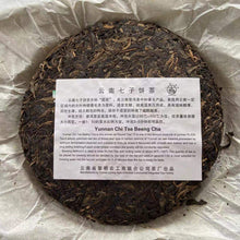Load image into Gallery viewer, 2010 LiMing Yue Chen Yue Xiang (The Older The Better) Cake 357g Puerh Raw Tea Sh - photo 4