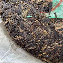 Load image into Gallery viewer, 2010 LiMing Yue Chen Yue Xiang (The Older The Better) Cake 357g Puerh Raw Tea Sh - photo 8