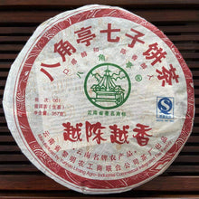 Load image into Gallery viewer, 2010 LiMing Yue Chen Yue Xiang (The Older The Better) Cake 357g Puerh Raw Tea Sh