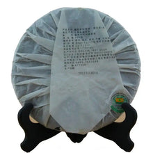 Load image into Gallery viewer, 2010 MengKu RongShi "Lao Shu" (Old Tree) Cake 400g Puerh Raw Tea Sheng Cha - King Tea Mall