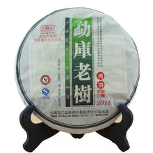 Load image into Gallery viewer, 2010 MengKu RongShi "Lao Shu" (Old Tree) Cake 400g Puerh Raw Tea Sheng Cha - King Tea Mall