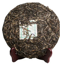 Load image into Gallery viewer, 2010 MengKu RongShi "Mu Shu Cha" (Mother Tree) Cake 500g Puerh Raw Tea Sheng Cha - King Tea Mall