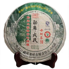 Load image into Gallery viewer, 2010 MengKu RongShi "Mu Shu Cha" (Mother Tree) Cake 500g Puerh Raw Tea Sheng Cha - King Tea Mall