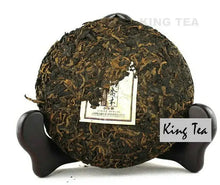 Load image into Gallery viewer, 2010 MengKu RongShi "Qiao Mu Xiao Shou Bing" (Arbor Small Ripe Cake) 145g Puerh Tea - King Tea Mall