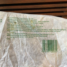 Load image into Gallery viewer, 2010 RuiPinHao Gu Cha (Ancient Tree Tea) Cake 357g Puerh Sheng Cha Raw Tea - photo 10