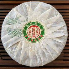 Load image into Gallery viewer, 2010 RuiPinHao Gu Cha (Ancient Tree Tea) Cake 357g Puerh Sheng Cha Raw Tea - photo 11