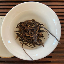 Load image into Gallery viewer, 2010 RuiPinHao Gu Cha (Ancient Tree Tea) Cake 357g Puerh Sheng Cha Raw Tea - photo 13