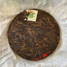 Load image into Gallery viewer, 2010 RuiPinHao Gu Cha (Ancient Tree Tea) Cake 357g Puerh Sheng Cha Raw Tea - photo 2