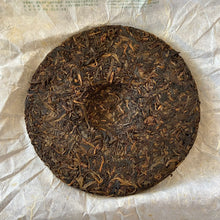Load image into Gallery viewer, 2010 RuiPinHao Gu Cha (Ancient Tree Tea) Cake 357g Puerh Sheng Cha Raw Tea - photo 3