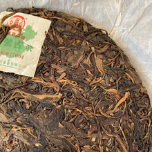 Load image into Gallery viewer, 2010 RuiPinHao Gu Cha (Ancient Tree Tea) Cake 357g Puerh Sheng Cha Raw Tea - photo 5