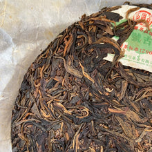Load image into Gallery viewer, 2010 RuiPinHao Gu Cha (Ancient Tree Tea) Cake 357g Puerh Sheng Cha Raw Tea - photo 6