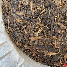 Load image into Gallery viewer, 2010 RuiPinHao Gu Cha (Ancient Tree Tea) Cake 357g Puerh Sheng Cha Raw Tea - photo 7