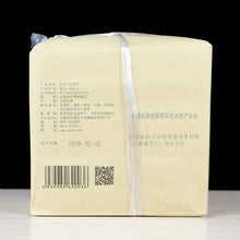 Charger l'image dans la galerie, 2019 XiaGuan "Bian Xiao Zhuan" Brick 250g*5= 1250g Puerh Raw Tea Sheng Cha - King Tea Mall