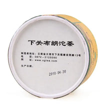 Load image into Gallery viewer, 2010 XiaGuan "Bu Lang" (Bulang) Tuo 100g Puerh Sheng Cha Raw Tea - King Tea Mall