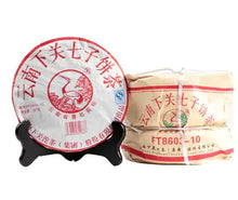 Load image into Gallery viewer, 2010 XiaGuan "FT8603-10" Cake 357g Puerh Raw Tea Sheng Cha - King Tea Mall