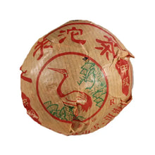 Load image into Gallery viewer, 2010 XiaGuan "Jia Ji" (1st Grade) Tuo 100g*5pcs Puerh Sheng Cha Raw Tea - King Tea Mall
