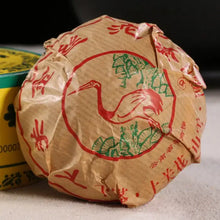 Load image into Gallery viewer, 2010 XiaGuan "Jin Si" (Golden Ribbon) Tuo 100g Puerh Sheng Cha Raw Tea - King Tea Mall