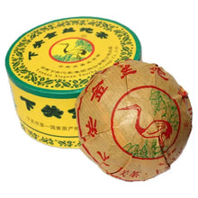 Load image into Gallery viewer, 2010 XiaGuan "Jin Si" (Golden Ribbon) Tuo 100g Puerh Sheng Cha Raw Tea - King Tea Mall