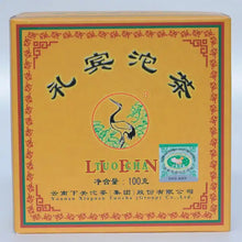 Load image into Gallery viewer, 2010 XiaGuan "Li Bin" (Guest) Tuo 100g Puerh Sheng Cha Raw Tea - King Tea Mall