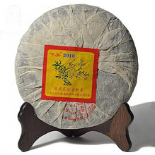 Load image into Gallery viewer, 2010 XiaGuan "Yi Wu Zheng Shan" (Yiwu Right Mountain) Cake 357g Puerh Raw Tea Sheng Cha - King Tea Mall