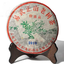 Load image into Gallery viewer, 2010 XiaGuan "Yi Wu Zheng Shan" (Yiwu Right Mountain) Cake 357g Puerh Raw Tea Sheng Cha - King Tea Mall