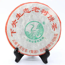 Charger l'image dans la galerie, 2010 XiaGuan "Sheng Tai Lao Shu" (Organic Old Tree) 357g Puerh Raw Tea Sheng Cha - King Tea Mall