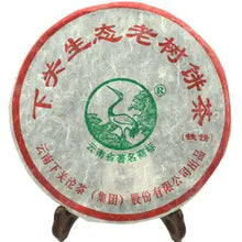 Load image into Gallery viewer, 2010 XiaGuan "Sheng Tai Lao Shu" (Organic Old Tree) Iron Cake 357g Puerh Raw Tea Sheng Cha - King Tea Mall