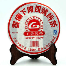 Load image into Gallery viewer, 2010 XiaGuan "Si Hao" (No.4) Cake 400g Puerh Raw Tea Sheng Cha - King Tea Mall
