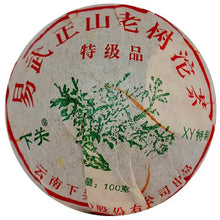 Load image into Gallery viewer, Wrapped Chinese Pu-erh tea cake with green leaf design and red Chinese text on top