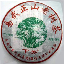 Load image into Gallery viewer, 2010 XiaGuan "Yi Wu Zheng Shan" (Yiwu Right Mountain Green Sun) Cake 357g Puerh Raw Tea Sheng Cha - King Tea Mall
