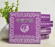 Load image into Gallery viewer, 2010 XiaGuan "Yun Nan Fang Cha" (Yunnan Square Brick) 125g Puerh Sheng Cha Raw Tea - King Tea Mall