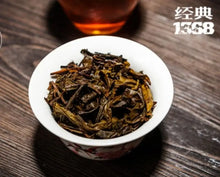 Load image into Gallery viewer, 2011, 2012, 2013, 2014, 2015, 2016, 2017, 2018, 2019, 2020 JingWei Fu Tea "Jing Dian 1368" (Classical 1368) Brick 900g Dark Tea, Fu Cha, ShaanXi - King Tea Mall - photo 5