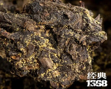 Load image into Gallery viewer, 2011, 2012, 2013, 2014, 2015, 2016, 2017, 2018, 2019, 2020 JingWei Fu Tea "Jing Dian 1368" (Classical 1368) Brick 900g Dark Tea, Fu Cha, ShaanXi - King Tea Mall - photo 6
