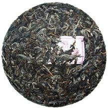 Load image into Gallery viewer, 2011 ChenShengHao "Ba Wang Qing Bing" (King Green Cake) 400g Puerh Raw Tea Sheng Cha - King Tea Mall