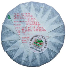 Load image into Gallery viewer, 2011 ChenShengHao "Ba Wang Qing Bing" (King Green Cake) 400g Puerh Raw Tea Sheng Cha - King Tea Mall