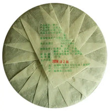 Load image into Gallery viewer, 2011 ChenShengHao "Cha Hun" (Tea Spirit) 357g Puerh Raw Tea Sheng Cha - King Tea Mall