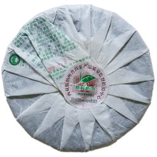 Load image into Gallery viewer, 2011 ChenShengHao "Chen Sheng Yi Hao" (No.1 Cake) 400g Puerh Raw Tea Sheng Cha - King Tea Mall