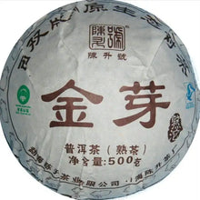 Laden Sie das Bild in den Galerie-Viewer, 2011 ChenShengHao "Jin Ya" (Golden Bud ) Tuo 500g Puerh Ripe Tea Shou Cha - King Tea Mall