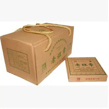 Load image into Gallery viewer, 2011 ChenShengHao "Lao Ban Zhang" Brick 200g Puerh Raw Tea Sheng Cha - King Tea Mall