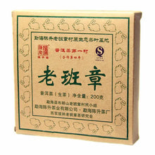 Load image into Gallery viewer, 2011 ChenShengHao "Lao Ban Zhang" Brick 200g Puerh Raw Tea Sheng Cha - King Tea Mall