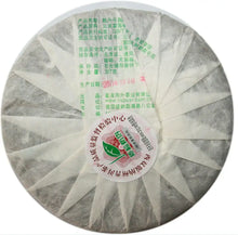 Load image into Gallery viewer, 2011 ChenShengHao "Lao Ban Zhang" Cake 357g Puerh Raw Tea Sheng Cha - King Tea Mall