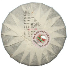 Load image into Gallery viewer, 2011 ChenShengHao "Nan Nuo Cha Wang" (King Nannuo ) Cake 500g Puerh Raw Tea Sheng Cha - King Tea Mall