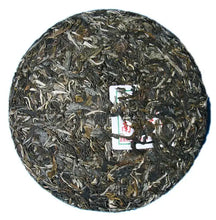 Load image into Gallery viewer, 2011 ChenShengHao "Nan Nuo Cha Wang" (King Nannuo ) Cake 500g Puerh Raw Tea Sheng Cha - King Tea Mall
