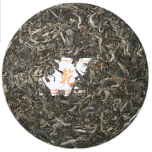 Load image into Gallery viewer, 2011 ChenShengHao "Qian Kun" (Sky Ground) 357g*2pcs Puerh Raw Tea Sheng Cha - King Tea Mall