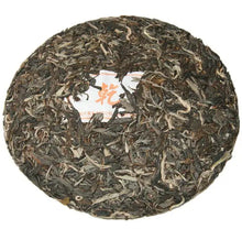 Load image into Gallery viewer, 2011 ChenShengHao "Qian Kun" (Sky Ground) 357g*2pcs Puerh Raw Tea Sheng Cha - King Tea Mall