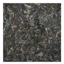 Load image into Gallery viewer, 2011 ChenShengHao "Qian Kun" (Sky Ground) 357g*2pcs Puerh Raw Tea Sheng Cha - King Tea Mall