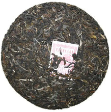 Load image into Gallery viewer, 2011 ChenShengHao "Yi Wu Fu Yuan Chan Hao" (Yiwu Fuyuanchanghao) 400g Puerh Raw Tea Sheng Cha - King Tea Mall