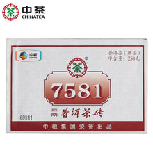 將圖片載入圖庫檢視器 2011 CNNP Puerh 7581 Brick 250g Puerh Ripe Tea Shou Cha - photo 2